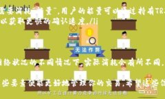 关于在TRON网络上进行 tokenim 的 TRC20 转账所需的带