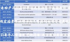   区块链如何颠覆比特币的局限性？ /    guanjian