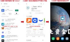 你的Tokenim钱包为何莫名其妙转走资金？揭开背后