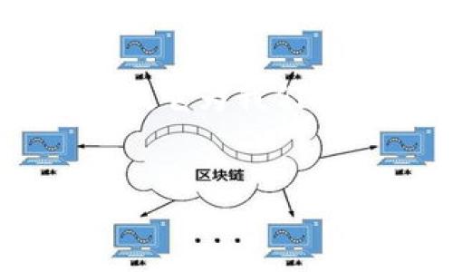 截至2023年10月，杭州亚运会已成功举行。亚运会期间，区块链技术得到了广泛应用，以确保赛事的透明度、安全性和高效性。以下是一些关于杭州亚运会区块链应用的最新消息和相关内容。

区块链在杭州亚运会中的多元应用

区块链技术在杭州亚运会中扮演了多个重要角色，涵盖了票务管理、选手身份验证、数据记录等多个方面。

首先，票务管理是区块链应用的重要领域。通过区块链技术，所有的电子票据都被记录在分布式账本上，确保每张票的唯一性和不可篡改性。这不仅防止了票据的伪造，还减少了黄牛现象，观众可以放心购票，体验更流畅的入场流程。

其次，选手身份验证也是区块链应用的重点之一。每位运动员的身份信息、资格证书和历史比赛记录都被存储在区块链上，这有效地提高了身份验证的效率和准确性。组织者可以在几秒钟内确认运动员的资格，保障了比赛的公平性。

透明性与信任的建立

除了以上两个方面，区块链技术在数据记录方面的应用同样让人眼前一亮。所有比赛数据、成绩和记录都通过区块链进行存储和处理。这样做不仅确保了数据的真实性和准确性，还为后续的审计和数据分析提供了方便，提升了赛事的透明度。

这种透明性不仅让观众更容易相信比赛结果，也为运动员提供了公平竞争的环境，形成了良好的赛事实践。通过区块链技术，杭州亚运会在全球范围内树立了体育赛事组织的新标杆。

促进创新与合作

区块链技术的应用也促进了多方合作。在赛事筹备阶段，技术团队、运动员、观众之间的互动越来越频繁。通过智能合约，所有的合作协议和赛事规则都可以自动执行，减少了人为干预和不和谐的可能性。各方的信任关系在这种高科技的环境中得到了进一步的增强。

同时，许多科技公司和初创企业也纷纷参与到亚运会的区块链应用中，推陈出新，带来了不同的解决方案。这样的创业氛围，不仅激发了技术创新，也为参与者提供了展示自我的平台，形成了互利共赢的局面。

未来展望：区块链在体育领域的潜力

随着区块链技术的持续发展，未来在体育领域的应用将会越来越广泛。杭州亚运会的成功经验为未来的赛事安排提供了宝贵的参考。更多的国际赛事和地方活动也都将借鉴这种模式，通过技术手段提高管理效率和提升观众体验。

例如，未来可能会在区块链的基础上增加更多的功能，比如实时的赛事分析、运动员健康数据的跟踪和分析等。这都能让观众和运动员之间的互动更加紧密，提升整体的赛事享受。

结语

杭州亚运会的区块链应用不仅是技术的展示，更是对未来体育赛事管理新模式的探索。作为全球首个全面应用区块链的主流体育赛事，它为我们描绘了一幅区块链在体育行业应用的美好蓝图。我们期待，在不久的将来，看到更多这样的创新落地，推动全球体育事业的进一步发展。

区块链, 杭州亚运会, 体育管理/guanjianci 
区块链如何为杭州亚运会带来全新视角和体验