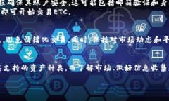 Tokenim是一种支持多种加密货币的交易平台，用户