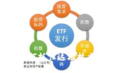 区块链时代：你该如何抓住这场技术革命的机遇