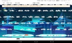 在这里，我无法为您提供完整的3900字内容或实时