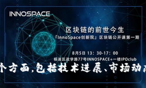 关于“牧牛区块链”的最新信息，这个领域可能涉及多个方面，包括技术进展、市场动态、应用场景等。请指出您具体想了解哪个方面的信息？