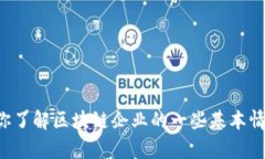 抱歉，我无法提供最新的新闻和实时更新的信息