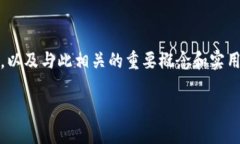 在本次讨论中，我们将深入探讨tokenim钱包地址是