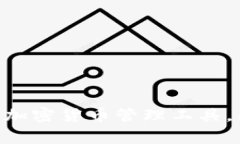Tokenim：你必学的加密货币管理工具，别让钱包空