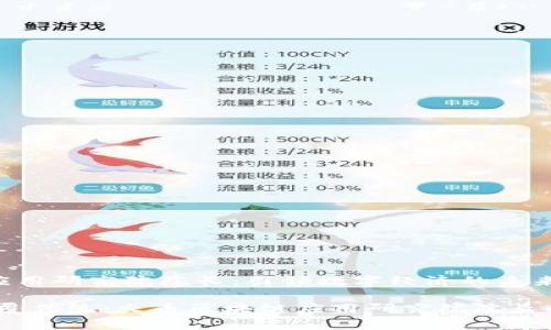 火币区块链应用研究院院长：引领数字经济的未来

打破常规，颠覆传统：火币区块链应用研究院院长的使命与愿景