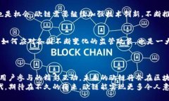   破解数字经济的未来：你不知道的欧链区块链最