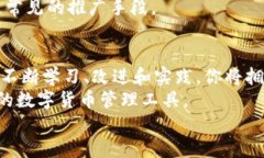 打破限制：如何一步步开发自己的以太坊钱包