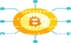 在使用Tokenim（或其他类似的加密钱包）时，导入