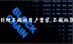 关于“tokenim哪个钱包有标签”的问题，首先需要