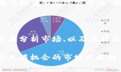   打破常规：如何利用非小号(tokenim)实现数字资产