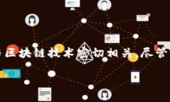 环球币（Global Coin）通常被认为是一种数字货币，