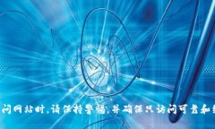 关于＂Tokenim＂的官方网站信息并不丰富。我无法