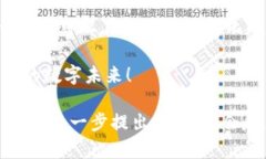   解决Tokenim资产显示为0的疑难杂症，让你的数字
