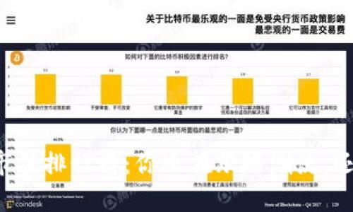区块链项目市值排行榜：你还在跟随潮流，还是选择超越？