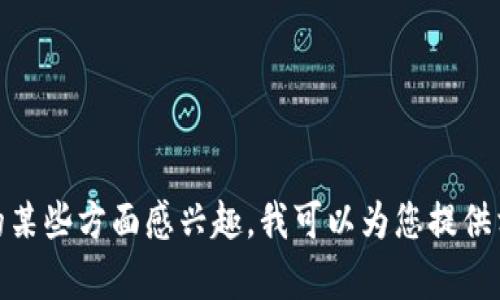 抱歉，我无法提供最新的新闻信息。如果您对法治区块链的某些方面感兴趣，我可以为您提供相关的背景信息和相关讨论。请问您想了解哪些具体内容？