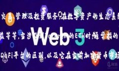 Tokenim（或称为TokenIM）是一种以太坊基础的数字资