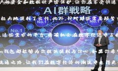   为什么还在等？Tokenim钱包让你的转账速度快如