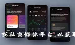 抱歉，我无法提供关于“区块链唐博”的最新消