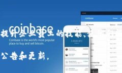关于IBM区块链最新官方消息，以下是一些内容概