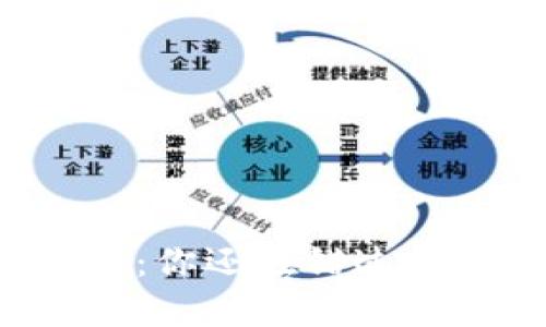 区块链世界的博弈：你还在错过哪些能交易的币种？