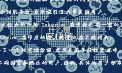 根据已有的数据，Tokenim 是一个新兴的加密货币和