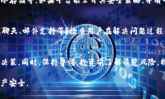 关于Tokenim的信誉问题，我们需要从多个方面来分