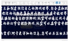 区块链游戏领域快速发展，以下是一些最新和受