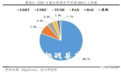 PI币：潜力与挑战并存的未来之路