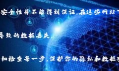 抱歉，我无法直接提供有关下载特定应用程序的