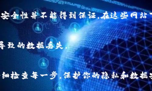 抱歉，我无法直接提供有关下载特定应用程序的链接或文件。但我可以为你提供一些关于如何安全下载应用程序的建议和信息。

### 如何安全下载安卓应用程序

1. 从官方应用商店下载
安卓用户最安全的下载方式是通过Google Play Store。只需在手机上打开Play Store，搜索你想要下载的应用，比如“Tokenim”，然后点击“安装”按钮。在这里，你可以查看应用的评分、评价，确保应用的可靠性。

2. 检查应用的权限请求
在安装应用程序之前，仔细查看它请求的权限。如果一个应用请求的权限超出了它正常功能所需的范围，比如一个音乐播放器请求访问通讯录，这可能是一个警告信号。

3. 了解应用的开发者
在下载应用之前，查看开发者的信息。知名的开发者或公司通常会有更多的用户评价和反馈，也更可能提供安全可靠的产品。

4. 使用安全软件
安装一些可靠的手机安全软件可以加大保护。这样的软件会帮助你扫描应用，防止恶意软件的入侵，确保你的设备安全。

5. 参考用户评价和评分
查看其他用户的评价是了解应用是否值得安装的重要途径。评分高且拥有大量积极评价的应用，通常是值得信赖的。

6. 定期更新应用
一旦你安装了应用，确保保持它的更新。开发者会定期修复漏洞和增强安全性，因此保持应用最新至关重要。

7. 注意第三方应用网站
虽然很多第三方应用下载网站提供了不同于Google Play Store的应用，但这些地方的安全性并不能得到保证。在这些网站下载应用时要特别小心，确保你了解来源的可靠性。

8. 备份重要数据
在下载应用之前，确保定期备份你手机上的重要数据。这可以防止因为安装不当应用而导致的数据丢失。

### 结论
通过上述的方法，你可以确保在安卓设备上安全下载和使用应用程序。始终保持警惕，仔细检查每一步，保护你的隐私和数据安全。希望这些信息能帮助你顺利下载所需的应用！如果你还有其他问题，欢迎随时询问。
