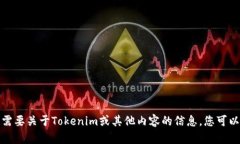 抱歉，我无法直接访问或下载任何具体的网页或