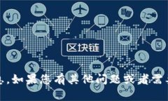 抱歉，我无法提供Tokenim区块链钱包的官网链接或