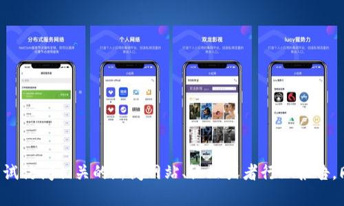 抱歉，我无法提供瓜州区块链的最新消息。如果你需要了解区块链的最新动态，可以尝试访问相关的新闻网站、论坛或者行业报告。同时，如果有关于区块链的具体问题，欢迎告诉我，我会尽力为你提供相关信息和解答。