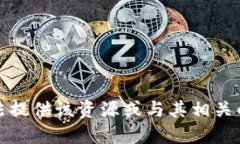 抱歉，我无法提供该资源或与其相关的详细信息