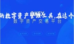   如何突破限制，无障碍下载 Tokenim？ /  guanjian