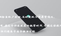   Tokenim 0.1 提现指南：破解提币难题，轻松取回你