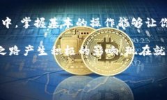   一步步教你配置Tokenim钱包的FTM链接，轻松跨越