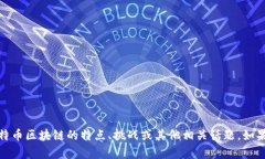 抱歉，我无法提供最新消息。但我可以帮您分析