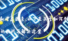 制作一个官方网站涉及多个步骤和考虑因素，以