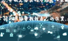    打破界限：如何在Tokenim上成功添加新币种  /