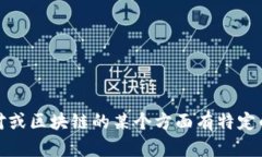 抱歉，我无法提供最新的即时消息或信息。如果