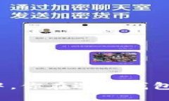 在加密货币的世界中，你在选择钱包时更应该关