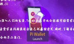 关于“tokenim存比特币吗”的问题，涉及到加密货