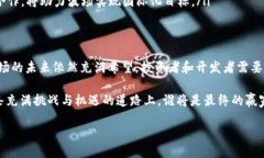 xiaoti波场币：是区块链的未来还是昙花一现？/
