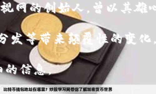截至我的最后更新（2023年10月），贾跃亭仍在积极参与区块链和加密货币相关的项目。贾跃亭是乐视网的创始人，曾以其雄心勃勃的商业计划而闻名，虽然他的事业经历了一些波折，但他在科技和创业领域的影响力依然存在。

他曾在多个场合提到对区块链技术的看好，认为这种技术能够在很多领域，包括金融、供应链和内容分发等带来颠覆性的变化。他的一些项目，尤其是在环保和能源领域，可能也会与区块链结合，从而提升透明度和信任度。

如果你需要最新的具体消息，建议访问相关新闻网站或贾跃亭的官方网站，以获取实时更新和更详细的信息。