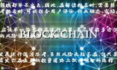 如何在混沌中找到方向？一份详尽的全国区块链