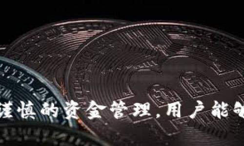 以太坊上的 TokenIM 是一种支持多种数字资产的钱包，方便用户管理他们的加密货币。TokenIM 作为一个去中心化的平台，允许用户更加便捷地进行交易和资产管理。

### TokenIM 地址概述

TokenIM 的具体以太坊地址通常不单独提供，因为用户可以通过官方渠道和应用程序直接获取最新和最安全的信息。为了保证安全性和避免钓鱼网站，建议用户：

1. **访问官方网站**：确保你访问的是 TokenIM 的官方网站，并从那里获取相关的地址和下载链接。
2. **查阅官方社交媒体**：TokenIM 的社交媒体平台提供更新和公告，帮助用户了解最新的地址变动或安全提醒。
3. **使用区块链浏览器**：通过 Etherscan 等区块链浏览器，可以查找到与 TokenIM 相关的智能合约地址和交易记录。

### 使用 TokenIM 的注意事项

使用 TokenIM 进行数字资产管理时，用户应该关注以下几点：

1. **安全性**：确保始终使用强密码，并启用双重身份验证（2FA）来保护你的账户。
2. **私钥管理**：永远不要与他人分享你的私钥或助记词，这些信息是你资产安全的关键。
3. **定期更新**：保持 TokenIM 应用程序的更新，以确保你享受到最新的安全功能和修复程序。

### 总结

TokenIM 是一个用户友好的数字资产钱包，极大地方便了以太坊及其他多种加密资产的管理。通过安全的操作和谨慎的资金管理，用户能够在这个平台上安全地进行交易和投资。如果有进一步的兴趣或需求，建议访问官方渠道以获取最新的信息和支持。